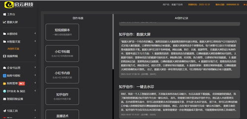 什么是矩陣系統(tǒng) 矩陣系統(tǒng)優(yōu)點(diǎn)