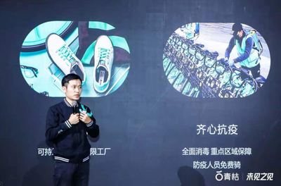 5G、北斗技術(shù)、90&deg;規(guī)范停車 三周歲的青桔單車有這些新變化